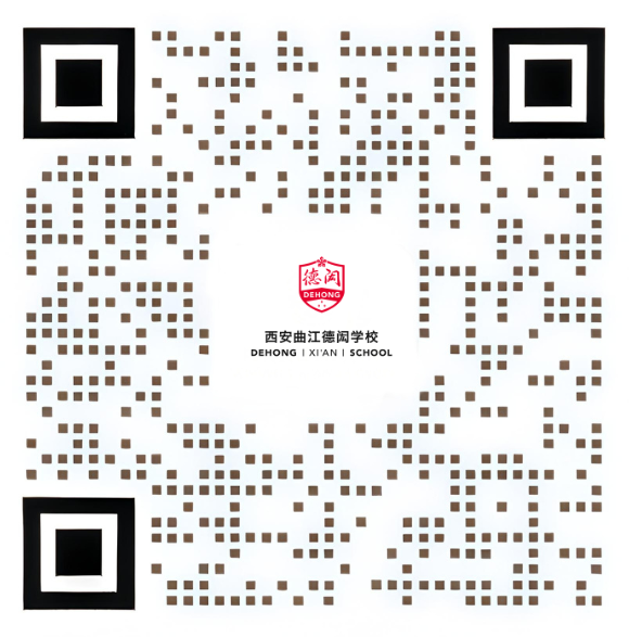 Dehong Xi'an WeChat QR Code